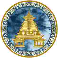 客队